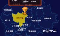 北京市平谷区geoJson地图实例下载